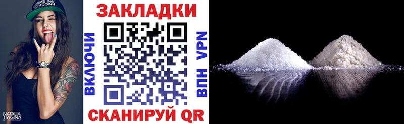 Купить Гашиш  Канабис  Альфа ПВП  Амфетамин  Codein  Меф мяу мяу  Таштагол