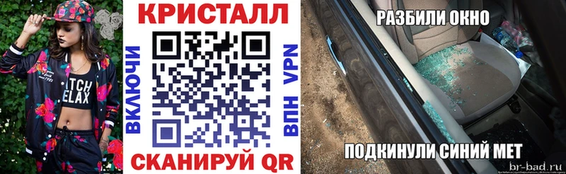 Купить где  Таштагол  АМФЕТАМИН VHQ 