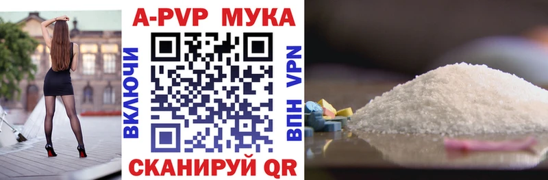Alpha PVP VHQ Таштагол