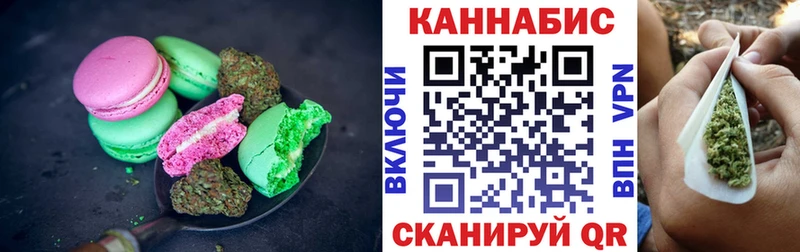 Cannafood марихуана  Купить где  Таштагол 