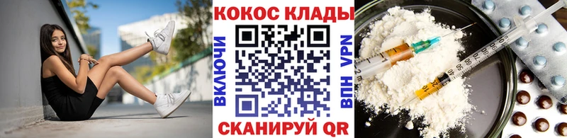 КОКАИН 98% Таштагол