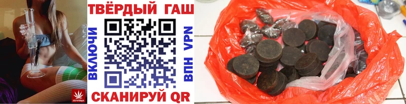 ГАШИШ ice o lator Таштагол