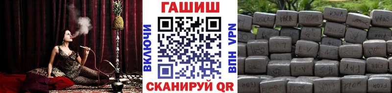 ГАШИШ хэш  Купить  Таштагол 
