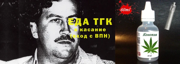 каннабис Алексин