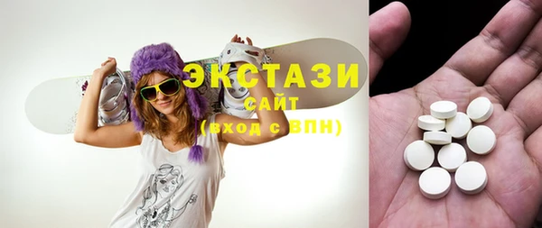 метамфетамин Алексеевка