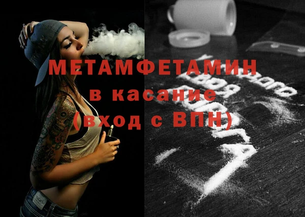 метамфетамин Алексеевка