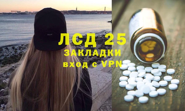 метамфетамин Алексеевка