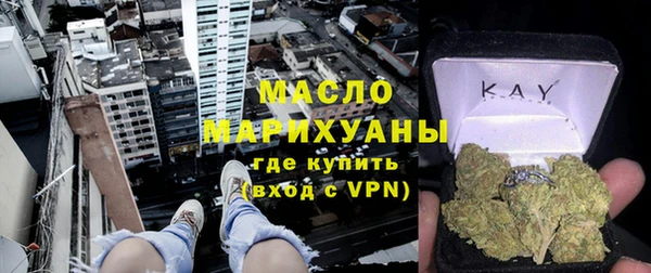 метамфетамин Алексеевка