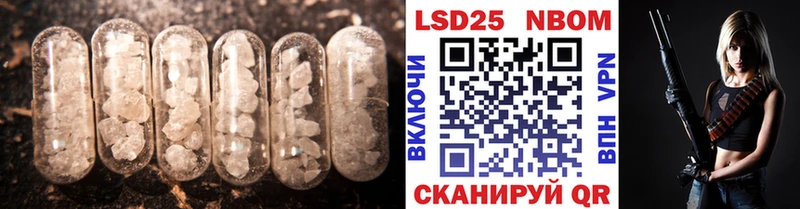 ЛСД экстази кислота  Купить  Таштагол 