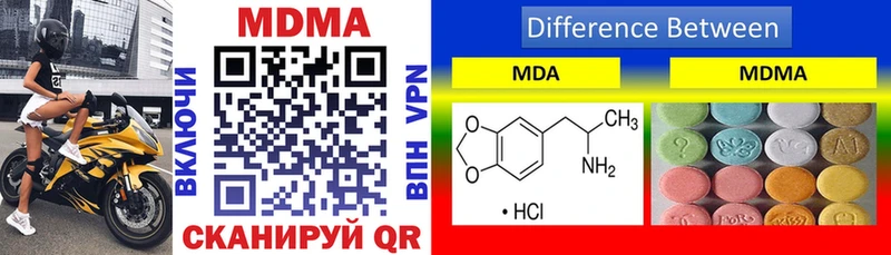 Купить  Таштагол  МДМА VHQ 