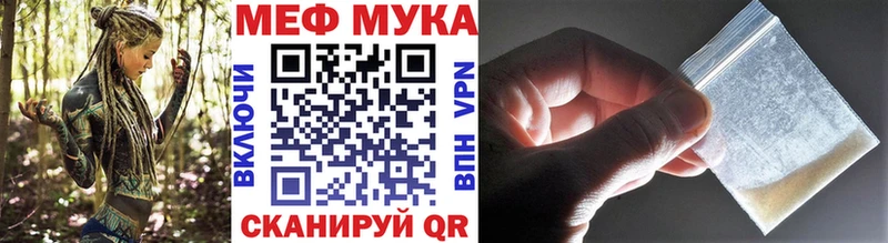 Купить  Таштагол  Мефедрон VHQ 