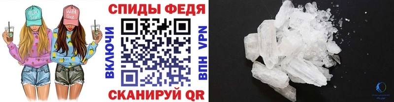 Первитин пудра  Купить  Таштагол 