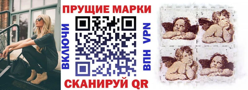 Купить закладки  Таштагол  Марки N-bome 1,8мг 