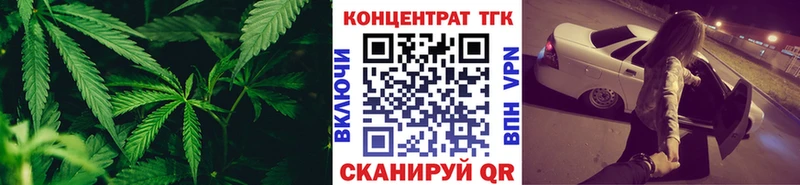 Купить  Таштагол  Дистиллят ТГК гашишное масло 