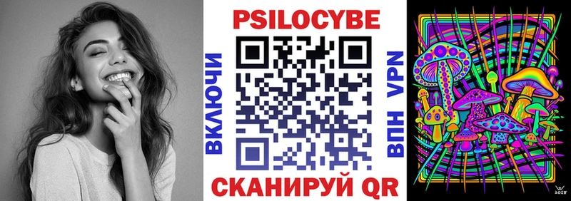 Псилоцибиновые грибы Magic Shrooms  Купить  Таштагол 